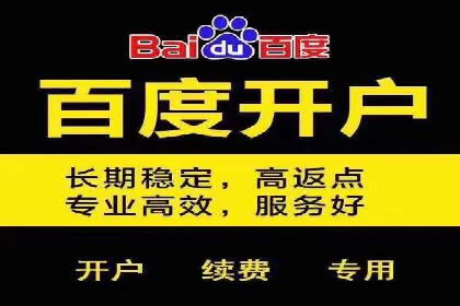信息流广告开户案例：快速引流攻略