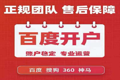 百度广告计费规则解读与案例